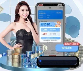 问鼎娱乐 APP